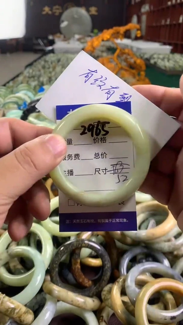 未镶嵌蛇纹石玉手镯2965
