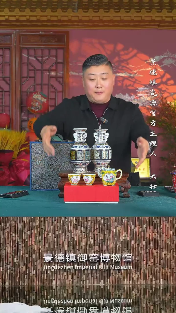 【闪购商品】瓷片【宏泰】景德镇高端赏瓷