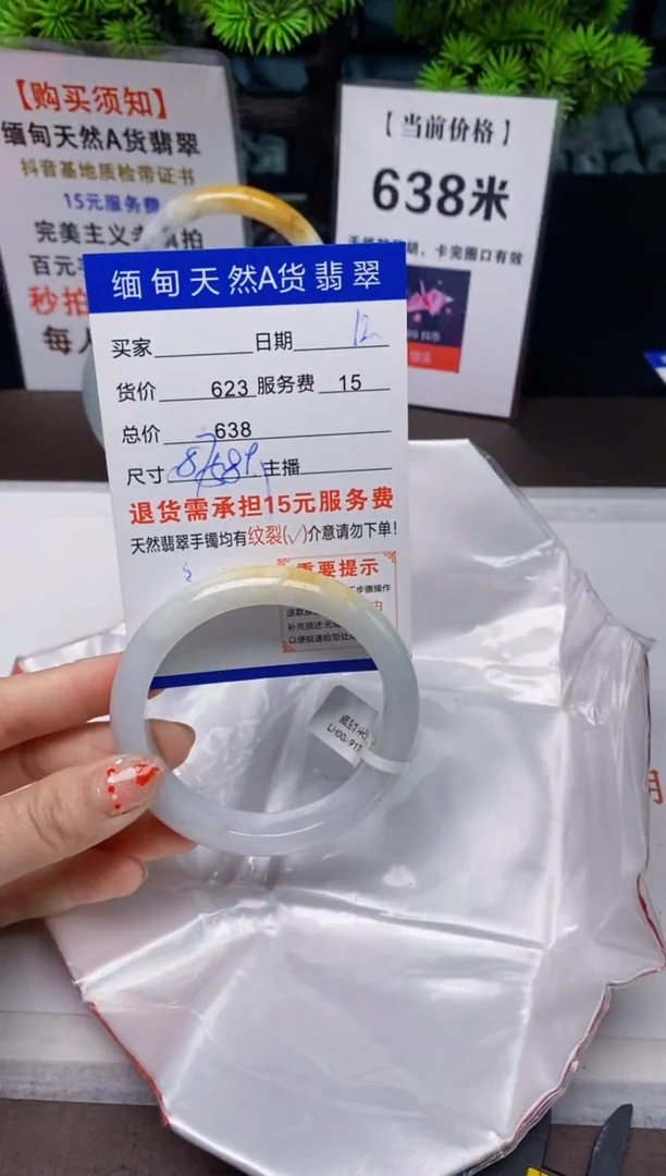 【闪购商品】翡翠手镯未镶嵌12天然A货缅甸翡翠需包容完美主义慎拍