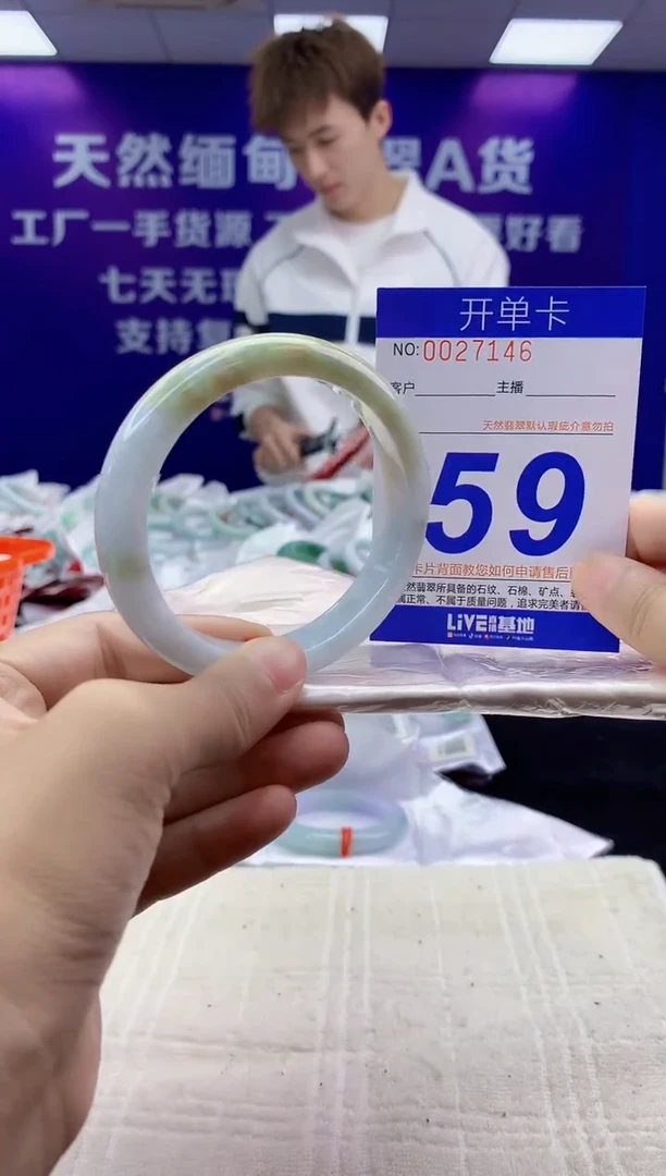 未镶嵌手镯翡翠AAAAAAAAAAAA