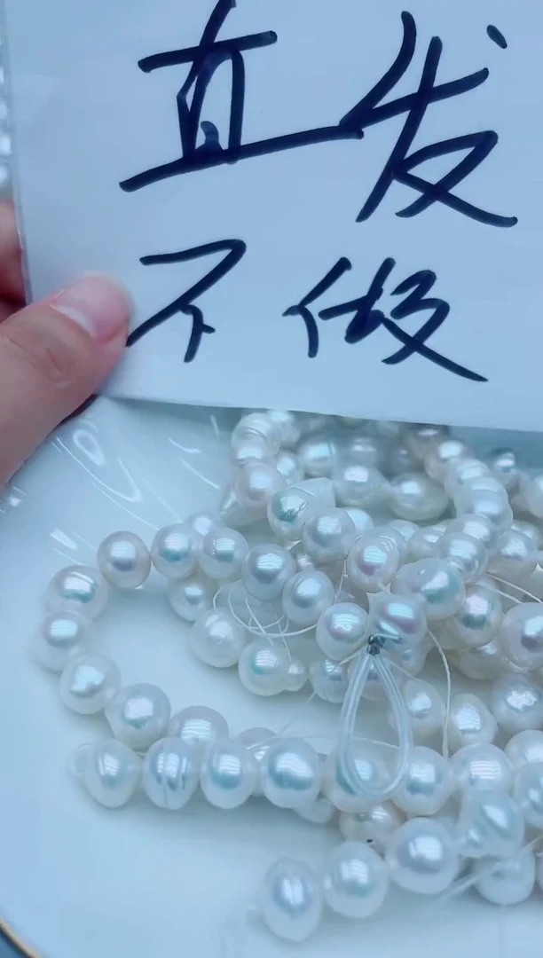 淡水珍珠未镶嵌吊坠(不含链)多直发样性发其一