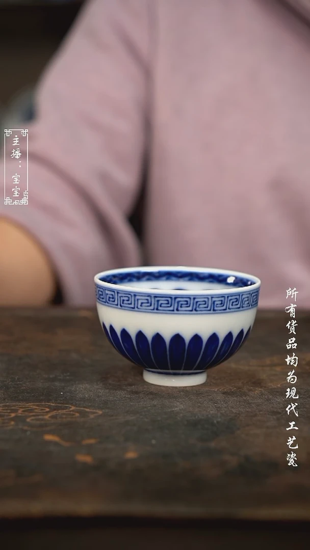 微瑕福利手绘高温现代瓷柴