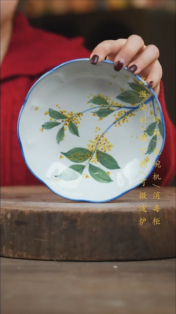 瓷片景德镇高温釉下彩（食品级）