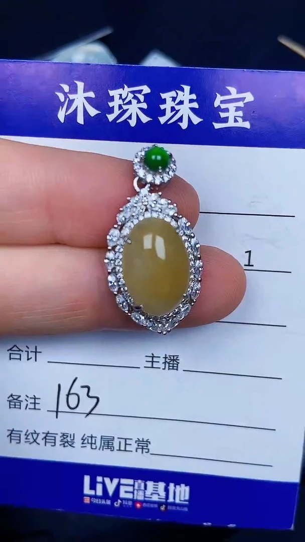 银S925镶嵌戒指翡翠1630