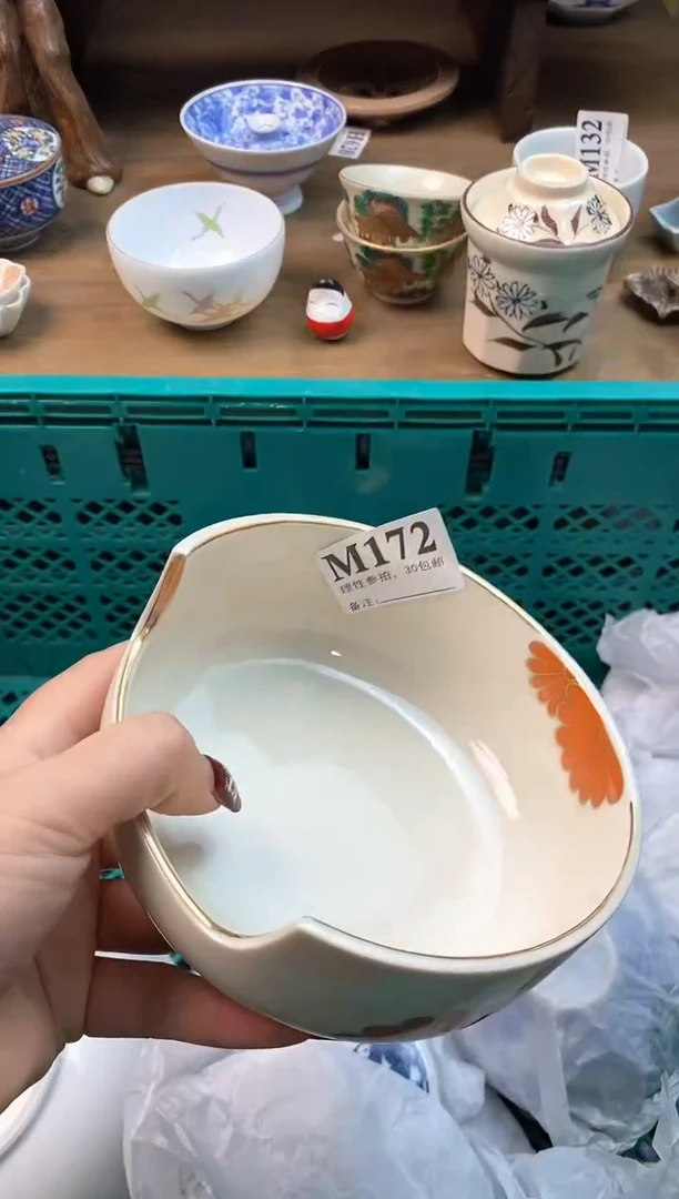 【闪购商品】瓷片[○･｀Д´･ ○]