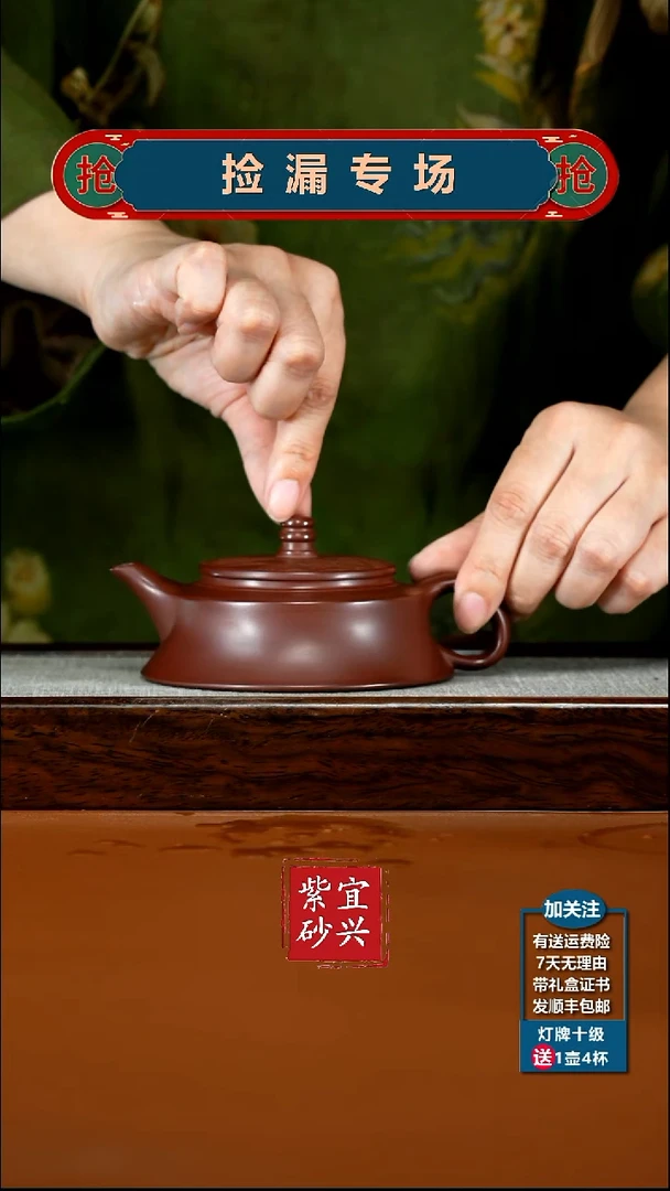 茶壶紫砂李传荣龙血砂碧玉160CC