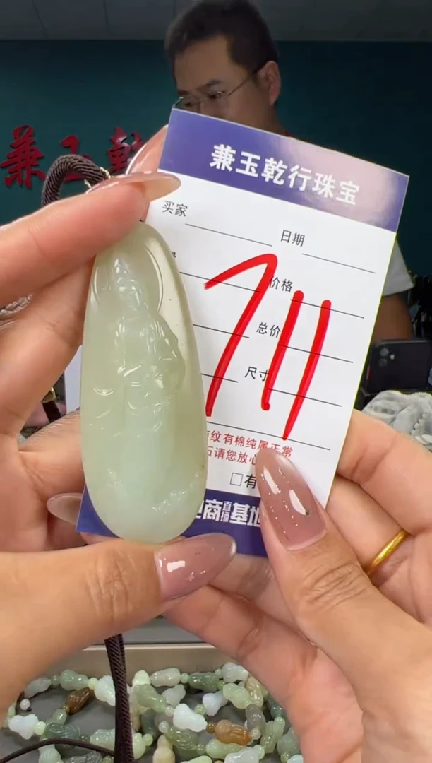 颈饰未镶嵌和田玉和田玉