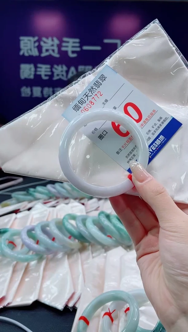 未镶嵌手镯翡翠07天然翡翠手镯