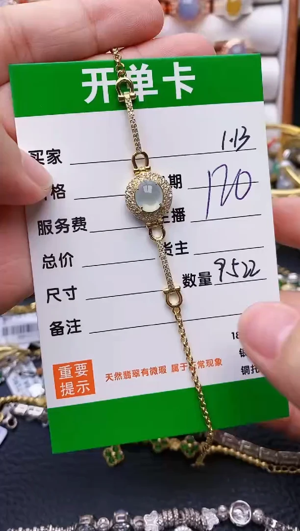 【闪购商品】翡翠戒指银S925镶嵌/9522