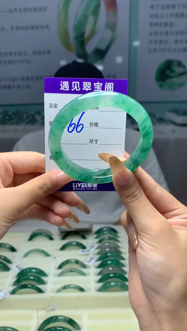未镶嵌手镯石英质玉（非洲翠）56圈口
