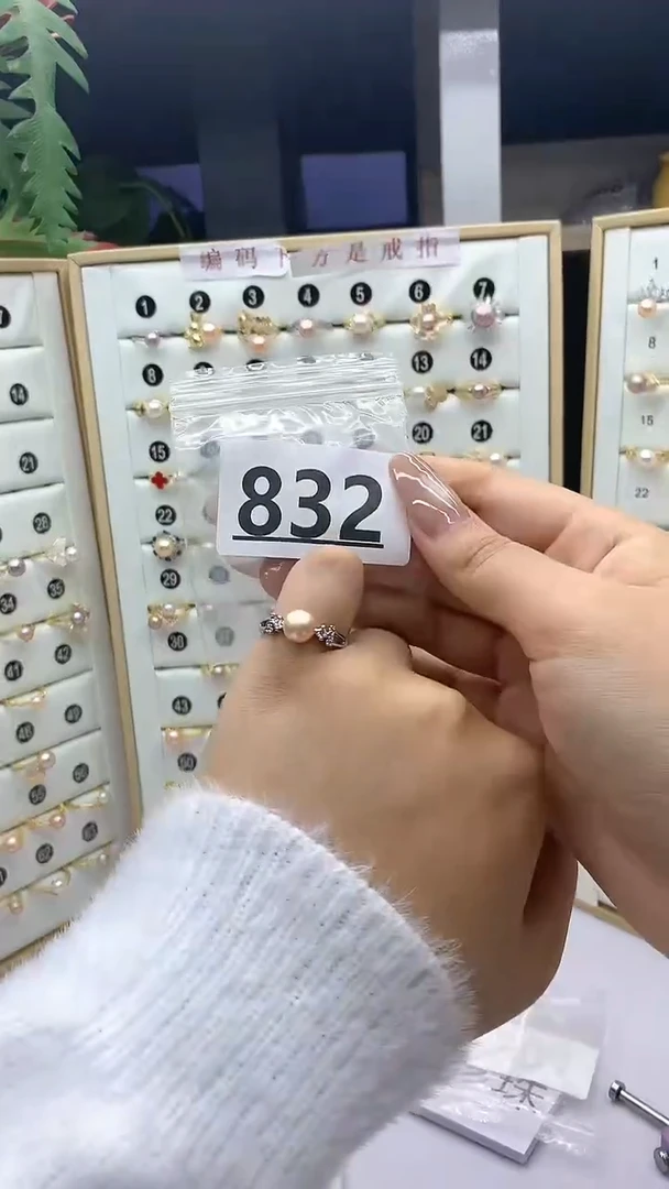 合金珠宝奇石淡水珍珠832