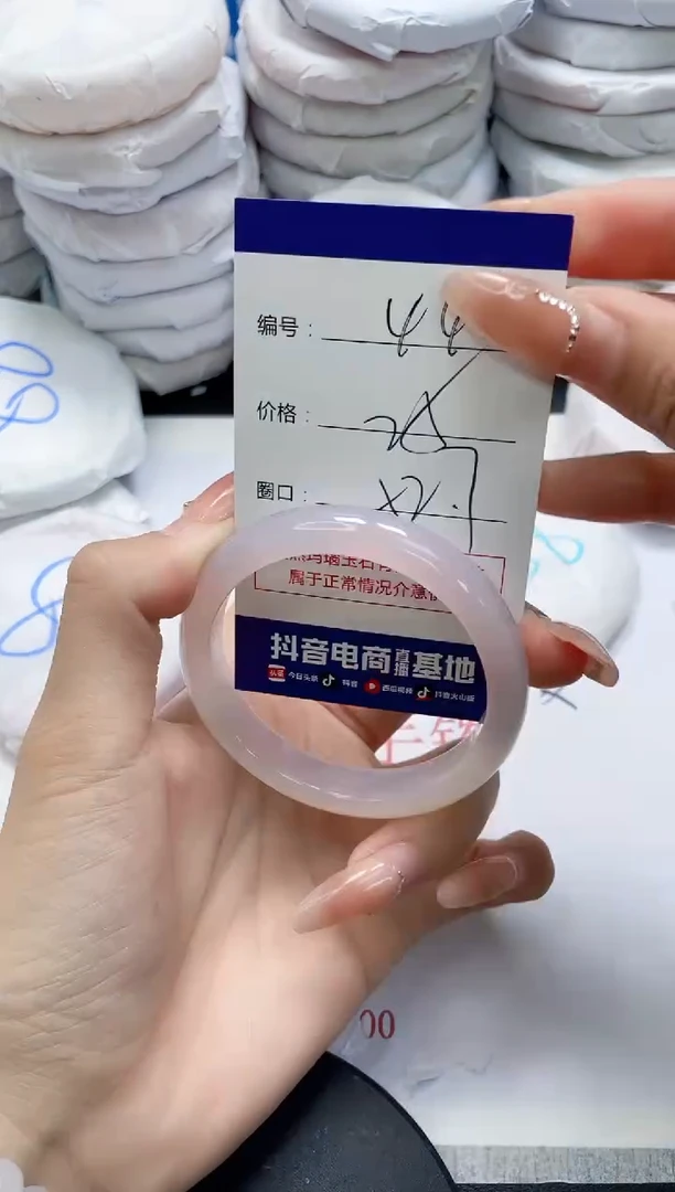 未镶嵌手镯玛瑙/玉髓446