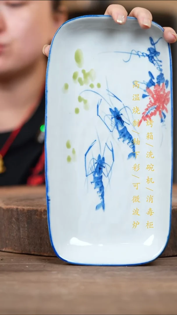 瓷片景德镇高温釉下彩（食品级）