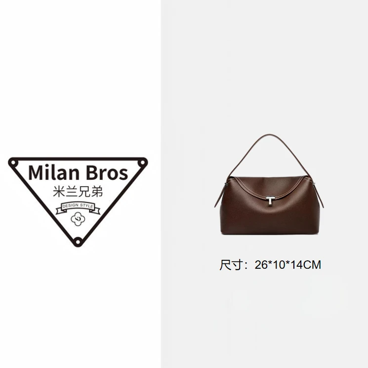 【米兰兄弟】秋冬款轻奢时尚百搭手提斜挎包HZ187-咖啡色
