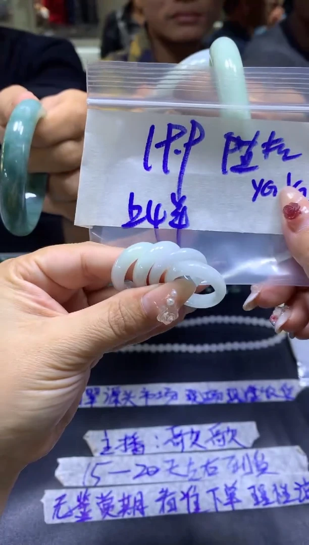【闪购商品】定制翡翠未镶嵌戒圈毛货需精细抛光多样性发货拍一发一