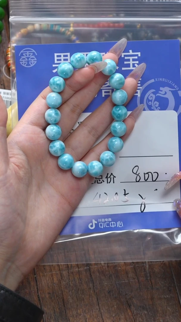 【闪购商品】针钠钙石（海纹石）手链未镶嵌海纹石