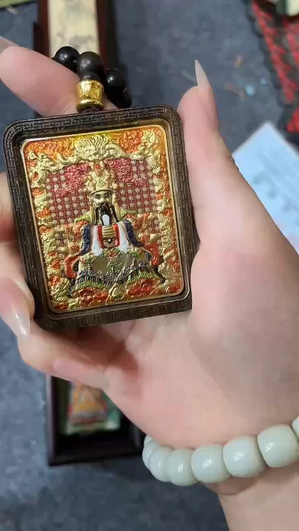 木五爷牌-------