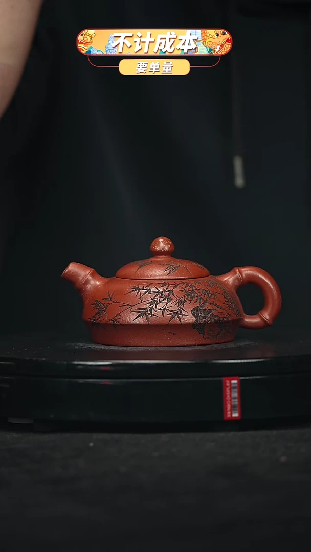 【闪购商品】宜兴原矿高端紫砂