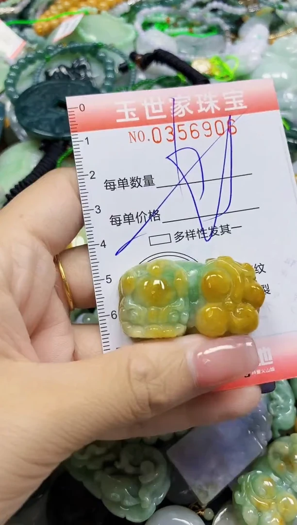 颈饰未镶嵌翡翠翡翠闪购Y0356906多样性发其一