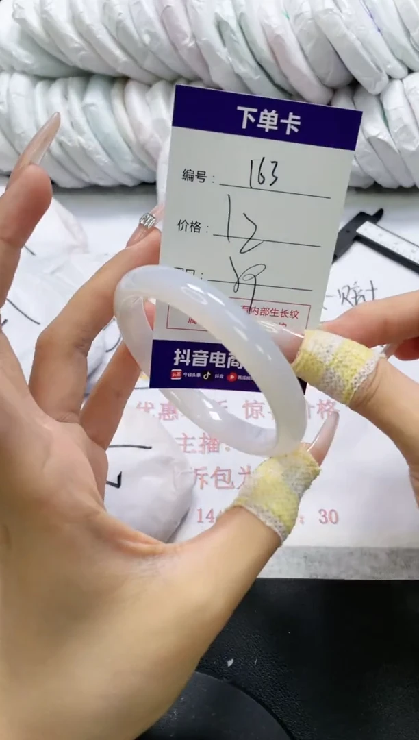 未镶嵌手镯玛瑙/玉髓163