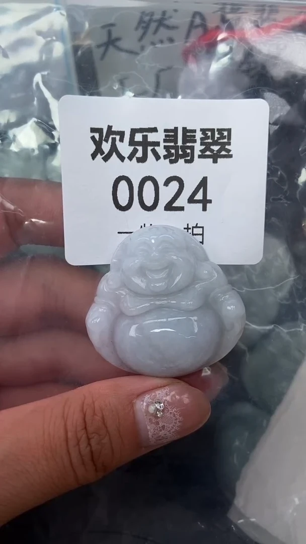 项链未镶嵌翡翠缅甸天然翡翠0024