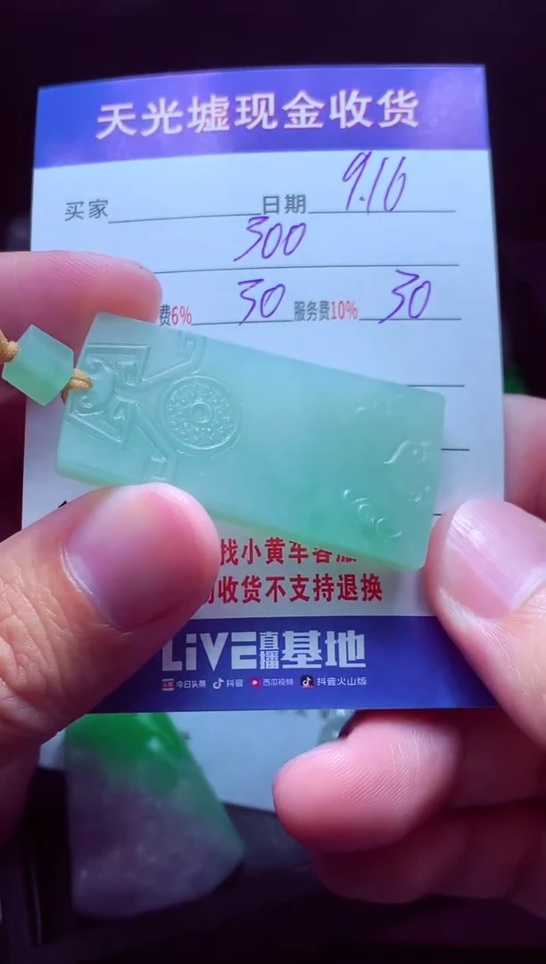 未镶嵌定制翡翠娃**?翡翠毛货定制