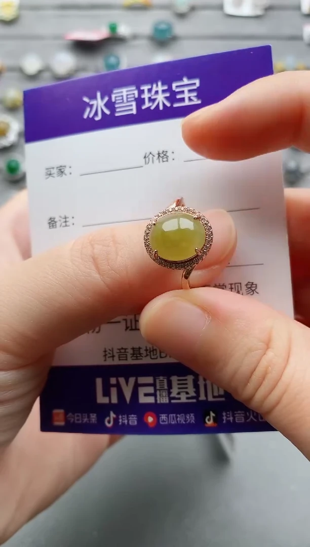 【闪购商品】翡翠戒指银S925镶嵌一物一证