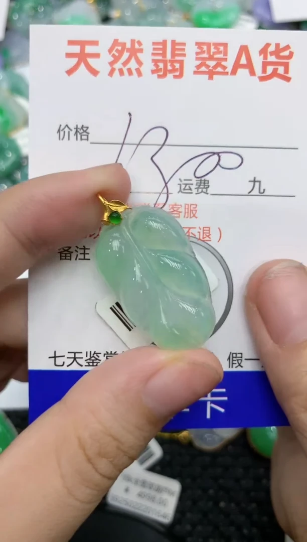 【闪购商品】翡翠颈饰18K金镶嵌111111111