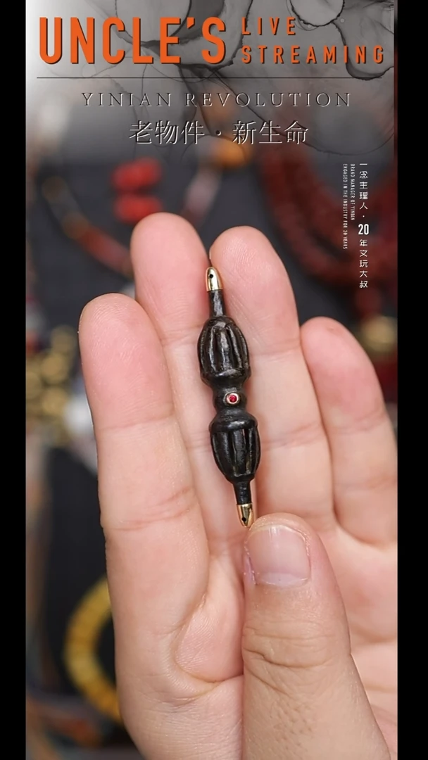 白**角漂亮的金刚杵吊坠 白羊的角