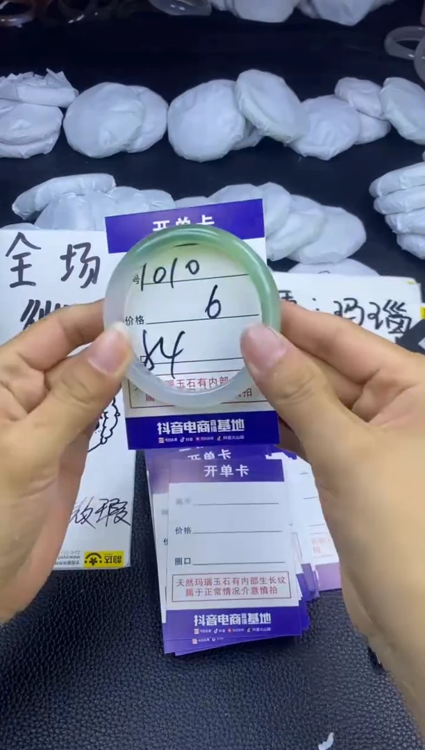 玛瑙/玉髓手镯未镶嵌1010