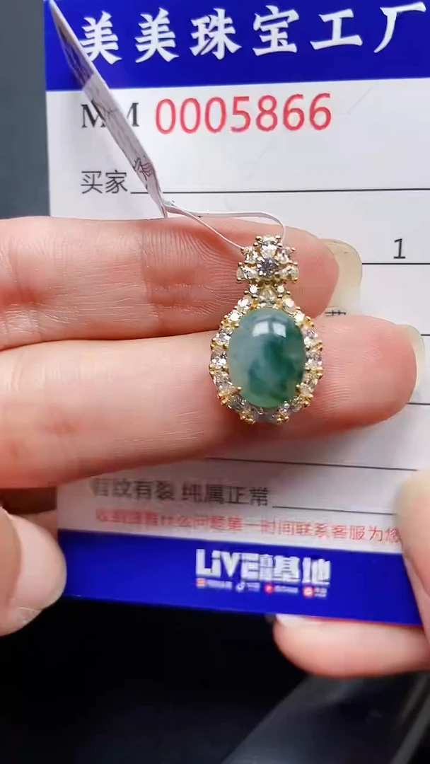颈饰银S925镶嵌翡翠5866