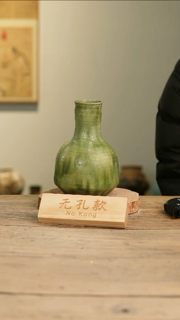 【闪购商品】摆件10-196高22口5误差2无孔