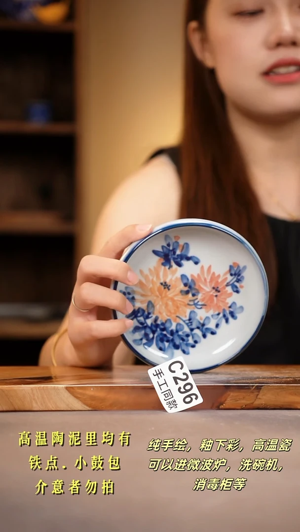 其他C296陶然集器瓷器