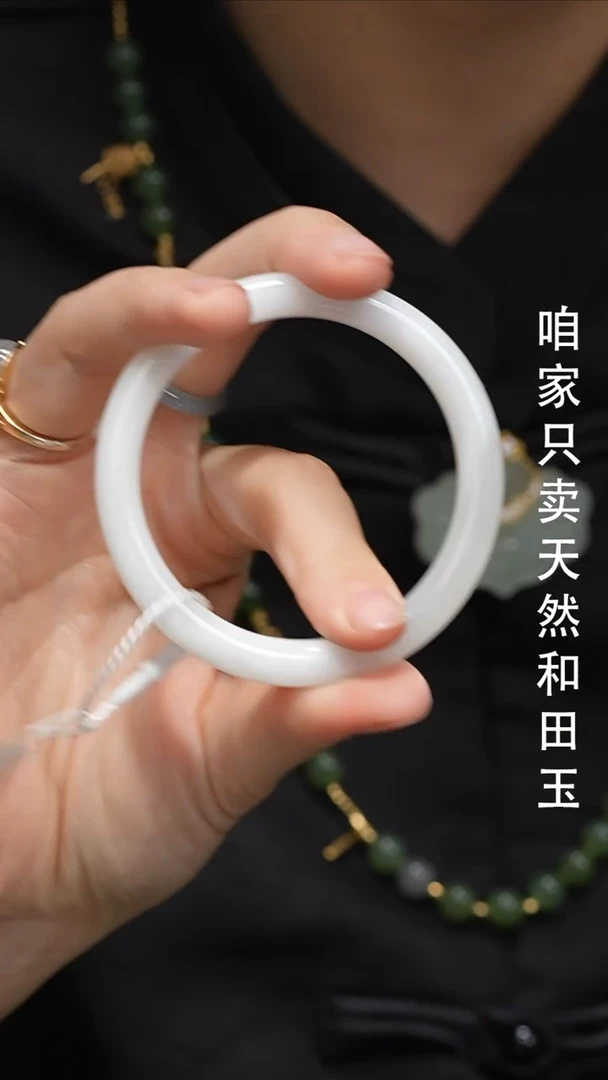 未镶嵌手镯和田玉100