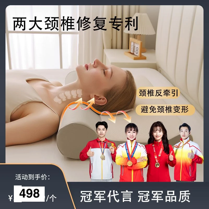强支撑颈椎牵引记忆棉枕头专用记忆棉枕头夏季记忆枕护颈椎颈枕