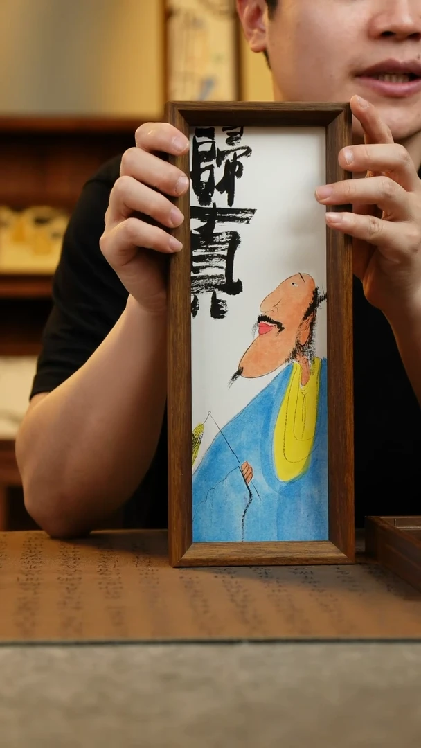 国画12.5*31.5纯手绘国风国画摆台