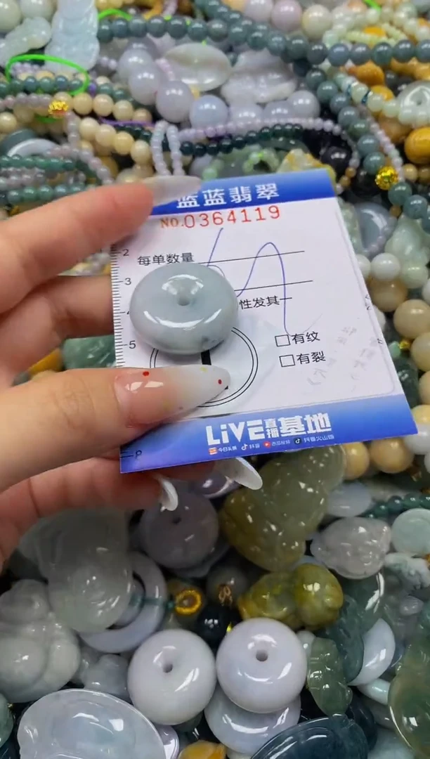 颈饰未镶嵌翡翠闪购0364119