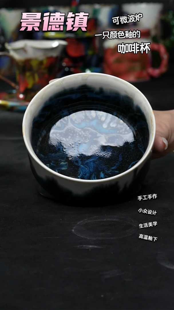 景德镇森涩手创陶瓷（食品级）352