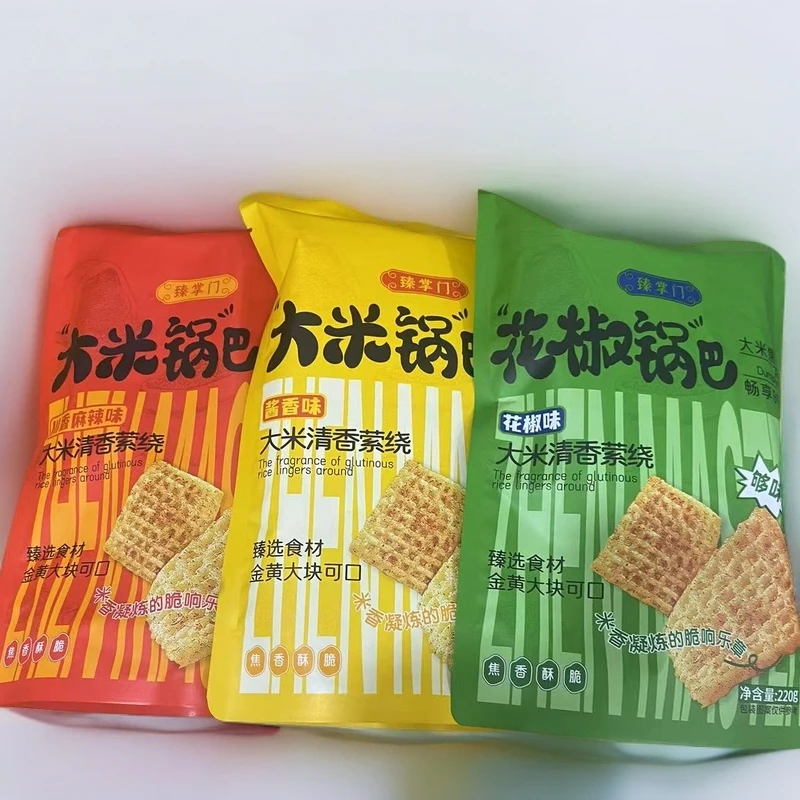 A2729  A臻掌门大米焦香锅巴