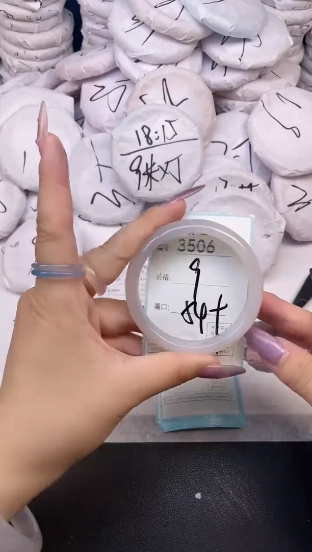 玛瑙/玉髓手镯未镶嵌3506