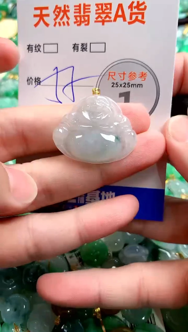 颈饰18K金镶嵌翡翠13006329