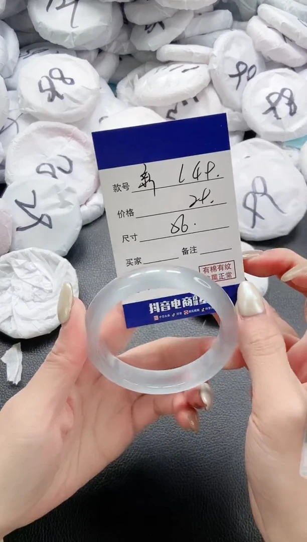 【闪购商品】石英质玉手镯未镶嵌 6L49-56