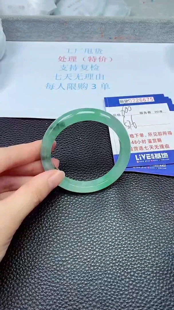 拍下以实物为准226675