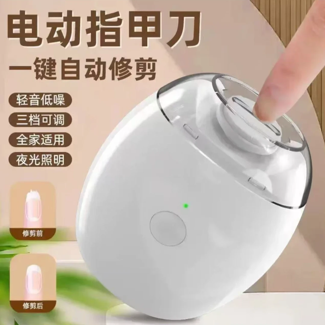 电动指甲打磨器宝宝磨甲器家用全自动修甲去死皮修足