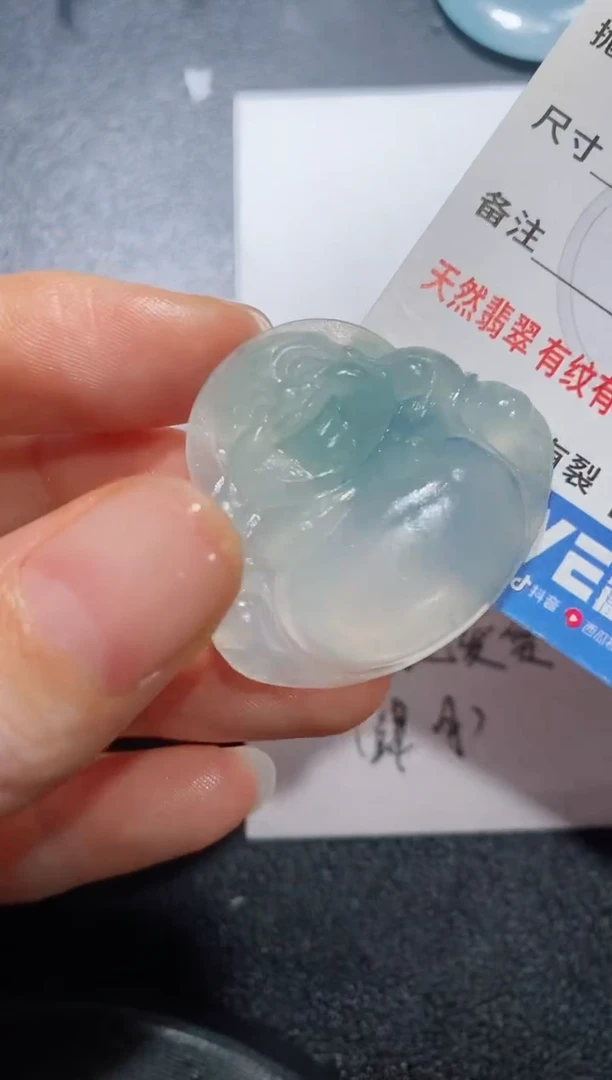 定制翡翠未镶嵌2312315812313