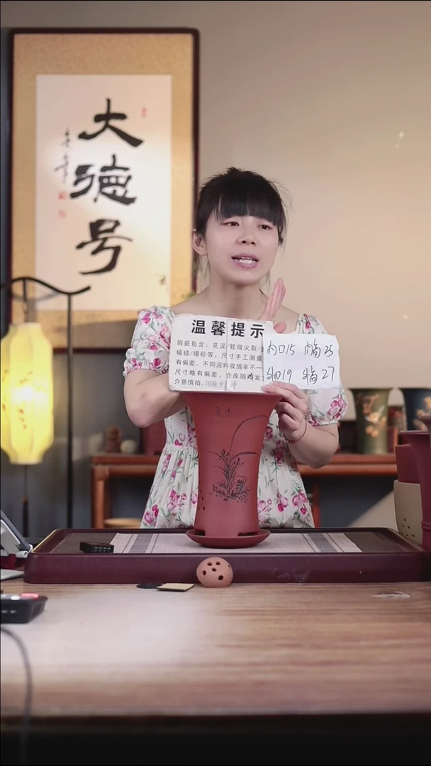 紫砂花盆瑕疵清水泥中喇叭一只带瑕疵托盘