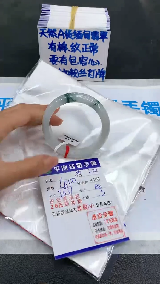 【闪购商品】翡翠手镯未镶嵌11111111111