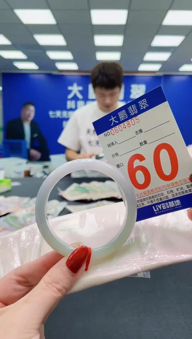 未镶嵌手镯翡翠 AAAAAAAAAAAAAAAAAA