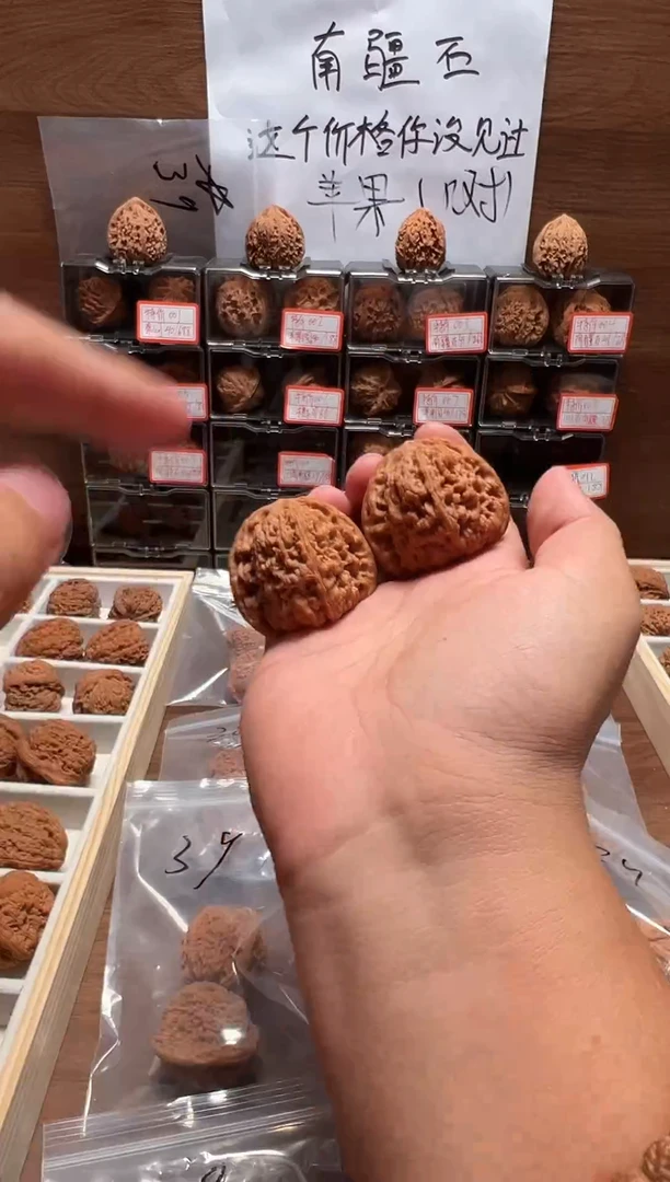把件文玩核桃44南疆石