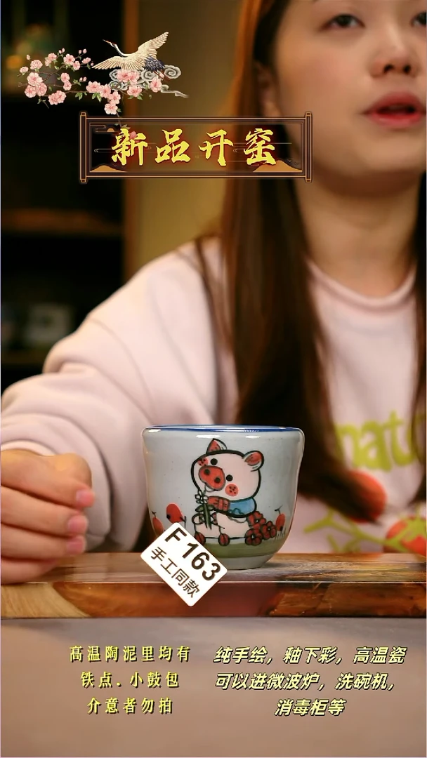 其他F163陶然集器瓷器